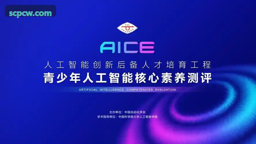 高端智能装备制造业客户引入首页|J9娱乐集团实现产销闭环